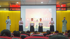 “百年五四薪火传，经典共读美名扬”——beat365百年五四·青春诗会 暨“观文馆经典共读”活动圆满落幕