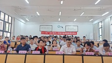 2019年beat365平台唯一官网数学建模竞赛国赛颁奖典礼顺利举行