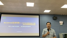 beat365成功举办第五届中国“互联网＋”大学生创新创业大赛校赛现场赛
