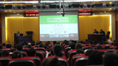 第三届中国--东盟传统药物与农作物废弃物药用研究技术培训班暨第二届中国--东盟传统药物研究国际合作联合实验室年会在beat365举行
