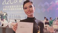 beat365在2020“友谊杯”广西首届国际流行舞蹈节暨青少年国标舞锦标赛取得佳绩