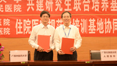 联合培养高层次医学人才——beat365平台唯一官网、附属瑞康医院与自治区人民医院共建研究生联合培养基地、住院医师规范化培训基地协同单位签约仪式顺利举行