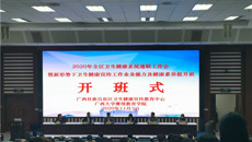 连续四年！附属瑞康医院荣获“区直医疗卫生宣传通联工作先进单位”称号