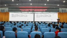 一附院成功举办“外科护理新进展暨外科中医创新护理技术培训班”“中医伤口、造口、失禁护理新进展学习班”