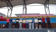 药学院获beat365平台唯一官网第四十二届大学生运动会团体总分第一名