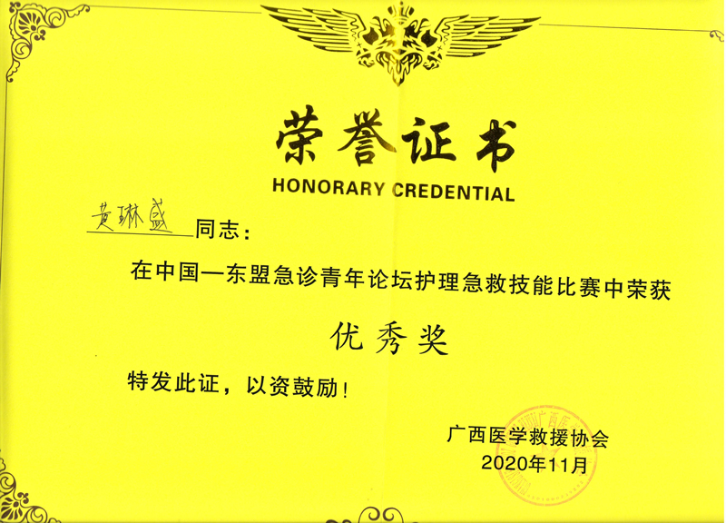 202011300830279546.jpg