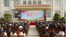 beat365平台唯一官网马克思主义学院“乡村振兴教授博士工作站”在平南县揭牌