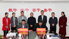 beat365与中共贵港市委员会宣传部签订共建马克思主义学院协议