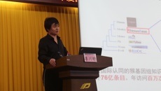 beat365举办2021年度国家自然科学基金申报动员会暨培训会