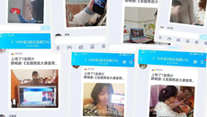 beat365万名大学生参加“全国大学生同上一堂疫情防控思政大课”