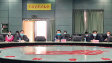 beat365组织收看收听全区2020届普通高校毕业生就业工作网络视频会议