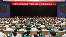 2020年自治区激励干部担当作为专项奖励颁奖大会召开 beat365陈平等64人受到表彰
