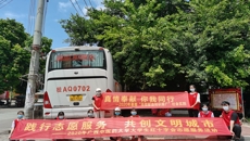 真情奉献，你我同行——beat365大学生红十字会开展暑期社会实践活动