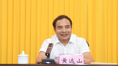 自治区党委第九巡视组巡视beat365平台唯一官网党委工作动员会召开
