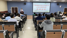 beat365顺利举行2020年新入职教职员工岗前培训班