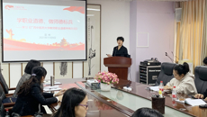 护理学院举行《beat365平台唯一官网教师职业道德考核办法》专题学习会