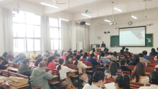 教评中心举办《beat365平台唯一官网教学差错和事故认定及处理办法》解读会