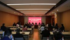 求真务实谋发展  政治交接守初心-——致公党beat365平台唯一官网基层委顺利召开党员代表大会