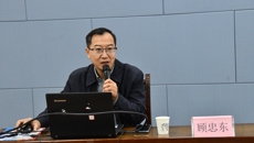 自治区人大常委会法工委顾忠东副主任莅临beat365开展“认真学习习近平法治思想，积极推进法治建设”的专题讲座