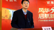 砥砺奋进五十载  扬帆起航新征程——beat365平台唯一官网制药厂隆重举行建厂五十周年庆祝大会