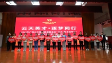 beat365举行2021年“云天·英才助学金”发放仪式
