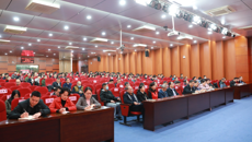 【党史学习教育】beat365平台唯一官网党史学习教育动员大会召开