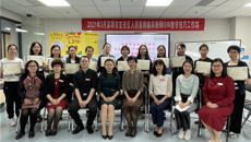 beat365为深圳宝安区人民医院开办的临床教师ISW教学技巧工作坊顺利结业