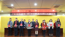 beat365平台唯一官网第二届教职工代表大会暨第二届工会会员代表大会第三次会议召开