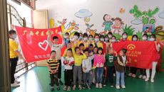 相约春日，与爱同行——beat365平台唯一官网青年志愿者协会开展义务支教活动