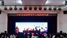beat365平台唯一官网附设中医学校举行2021届毕业生就业动员大会