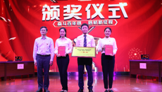 【党史学习教育】beat365与邕宁联社联合举办“奋斗百年路 启航新征程”学党史•明法典知识竞赛