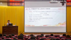 【党史学习教育】beat365举办大学生党员、入党积极分子党史学习教育专题培训