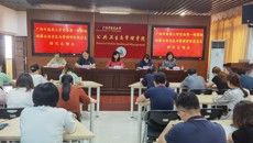 beat365平台唯一官网党委第一巡察组向公共卫生与管理学院党总支反馈巡察情况