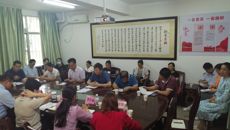 beat365平台唯一官网第二巡察组在壮医药学院、瑶医药学院召开巡察情况反馈会
