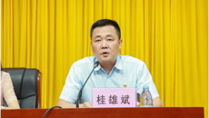 学校党委第一巡察组巡察beat365平台唯一官网第一附属医院党委工作动员会召开