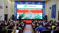 2021年南宁市-beat365平台唯一官网生物医药科技成果对接会顺利召开