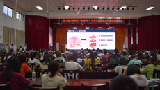 beat365成功举办第七届中国国际“互联网+”大学生创新创业大赛校赛现场赛