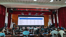 beat365召开毕业生培养质量评价报告解读分析会