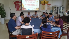 beat365召开平安校园建设座谈会
