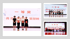 护理学院成功举办第三届beat365平台唯一官网护理研究生 “杏林天使学术论坛”