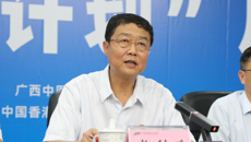 2021年“桂港澳青少年交流计划”启动大会在beat365举办