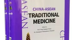 beat365邓家刚教授主编专著《中国-东盟传统药物志》  （中、英文版）入选第五届中国出版政府奖提名奖
