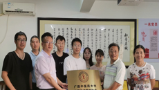 beat365平台唯一官网壮医运动医学协会举行成立暨揭牌仪式
