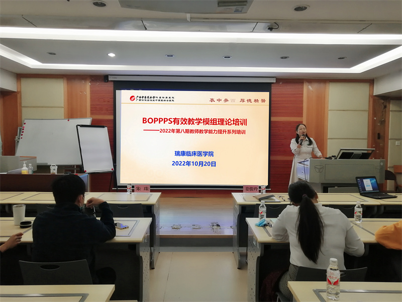 1.教务科姜俊玲主任主持培训.jpg