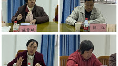 【学习二十大】beat365召开退休关工委委员宣传贯彻党的二十大精神专题学习会