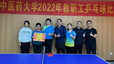 beat365平台唯一官网2022年教职工乒乓球比赛成功举办