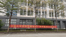 精准施策 精心安排 确保考试平安顺利——beat365圆满完成2022年12月全国大学英语等级考试