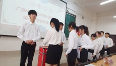 beat365平台唯一官网壮医药学院第三次学生代表大会成功召开