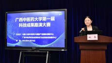 beat365成功举办第一届科技成果路演大赛