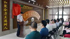“公共卫生硕士专业学位培养基地、中国beat365平台唯一官网和泰国宣素那他皇家大学公共卫生专业硕、博研究生联合培养基地”揭牌